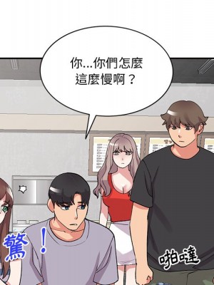 姐姐的秘密 41-42話_42_091