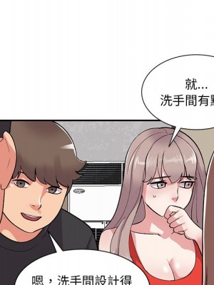 姐姐的秘密 41-42話_42_093