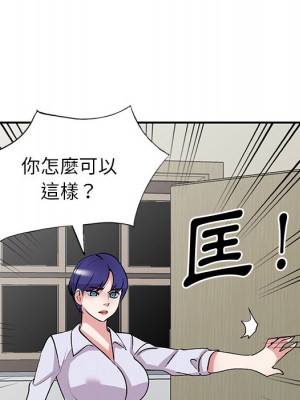 姐姐的秘密 41-42話_42_105
