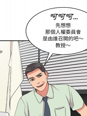 姐姐的秘密 41-42話_42_111
