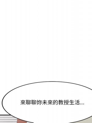 姐姐的秘密 41-42話_42_118