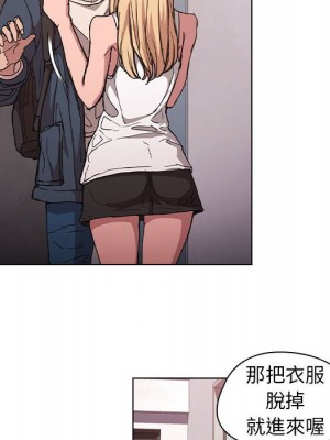 魯蛇出頭天 17-18話_17_049