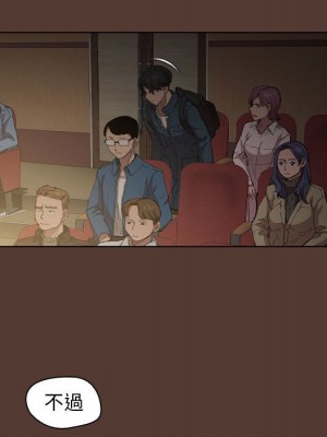 魯蛇出頭天 17-18話_18_107