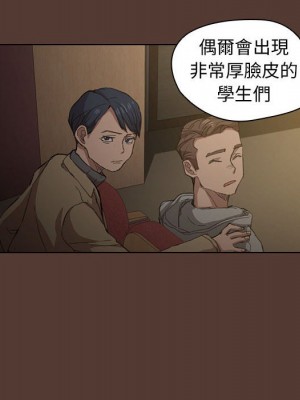 魯蛇出頭天 17-18話_18_108