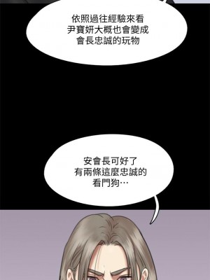偶像女優 53-54話_53_34