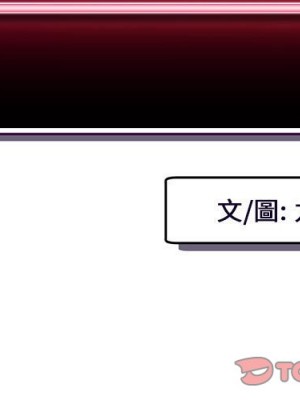 深夜網咖 49-50話_49_003