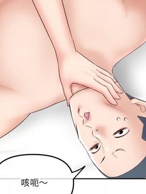 深夜網咖 49-50話_49_008