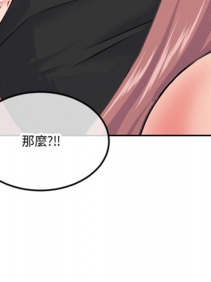 深夜網咖 49-50話_49_036