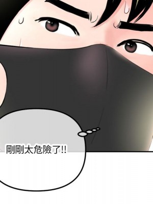 深夜網咖 49-50話_49_040