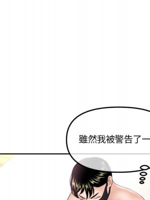 深夜網咖 49-50話_49_041