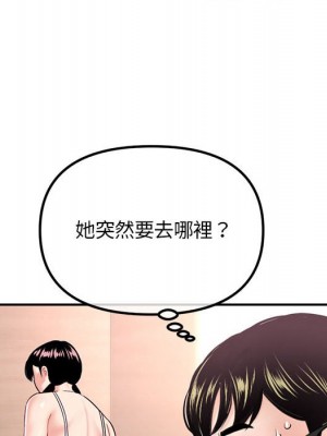 深夜網咖 49-50話_49_045