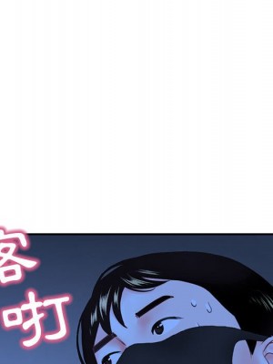 深夜網咖 49-50話_49_047