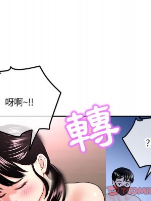 深夜網咖 49-50話_49_057