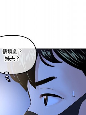 深夜網咖 49-50話_49_069