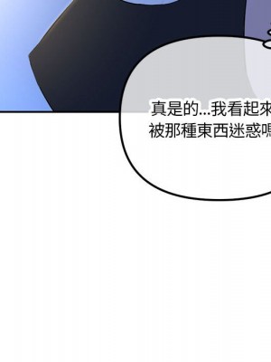 深夜網咖 49-50話_49_070