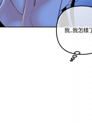 深夜網咖 49-50話_49_074