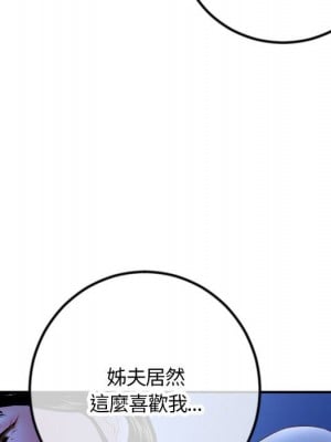 深夜網咖 49-50話_49_082