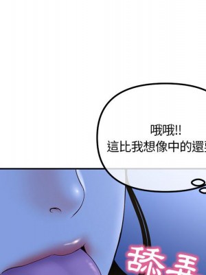 深夜網咖 49-50話_49_088
