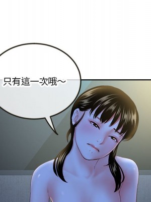 深夜網咖 49-50話_49_092