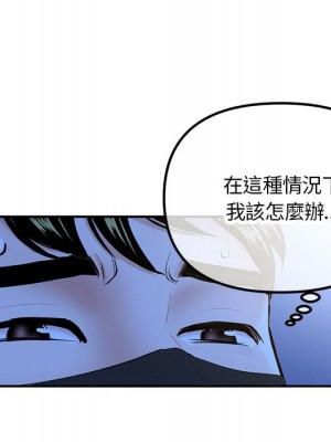深夜網咖 49-50話_49_116
