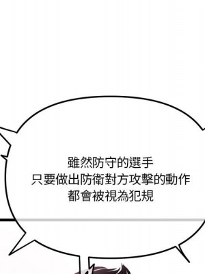 深夜網咖 49-50話_49_125