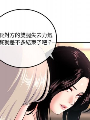 深夜網咖 49-50話_49_135