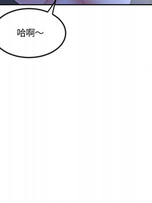 深夜網咖 49-50話_49_140