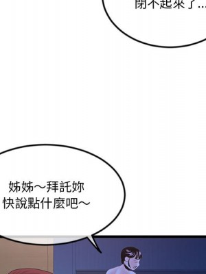 深夜網咖 49-50話_50_013