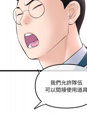 深夜網咖 49-50話_50_022