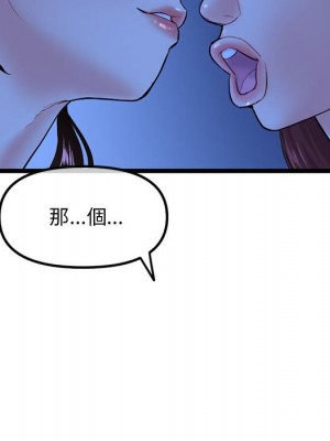 深夜網咖 49-50話_50_032