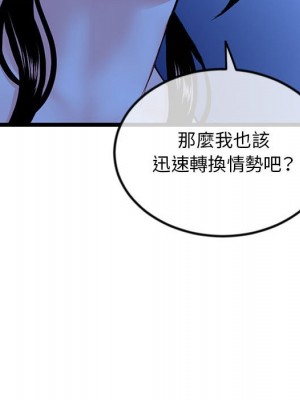 深夜網咖 49-50話_50_036