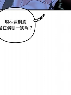深夜網咖 49-50話_50_044