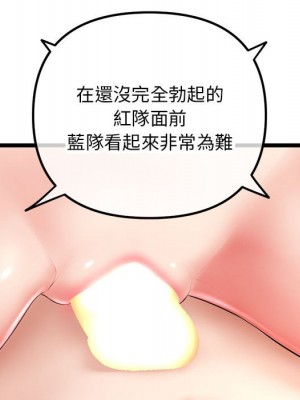 深夜網咖 49-50話_50_071