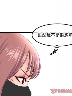 深夜網咖 49-50話_50_075