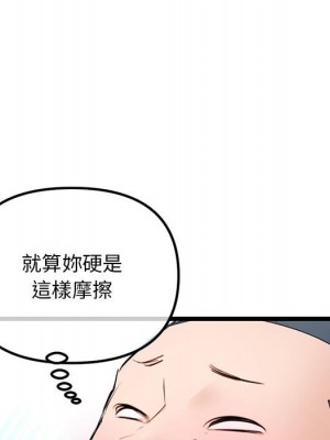 深夜網咖 49-50話_50_081