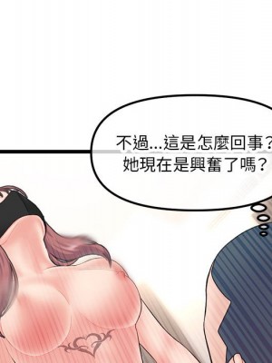 深夜網咖 49-50話_50_089