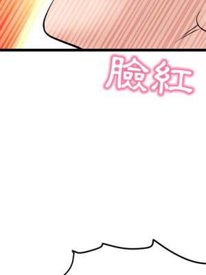 深夜網咖 49-50話_50_094