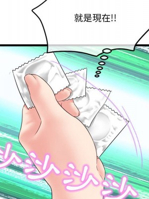 深夜網咖 49-50話_50_095