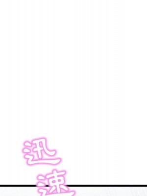 深夜網咖 49-50話_50_098