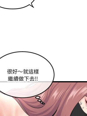 深夜網咖 49-50話_50_114