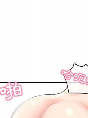 深夜網咖 49-50話_50_118
