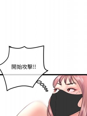 深夜網咖 49-50話_50_124