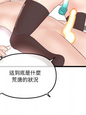 深夜網咖 49-50話_50_133