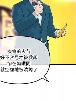 深夜網咖 49-50話_50_137
