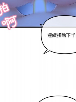深夜網咖 49-50話_50_145