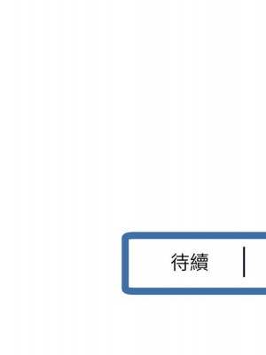 深夜網咖 49-50話_50_152