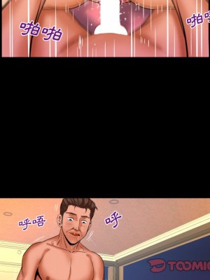 嬸嬸 60-61話_60_50