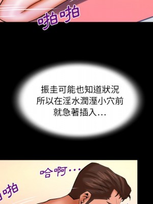 嬸嬸 60-61話_60_53