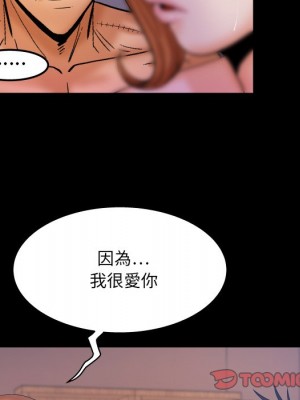嬸嬸 60-61話_61_34