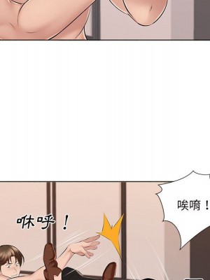 套房裡的那些事 17-18話_17_016